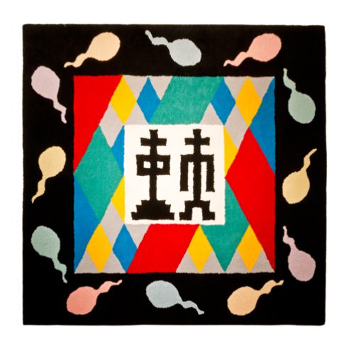 Nick Evans, 'Fertility Rug', 1790mm x 1790mm 